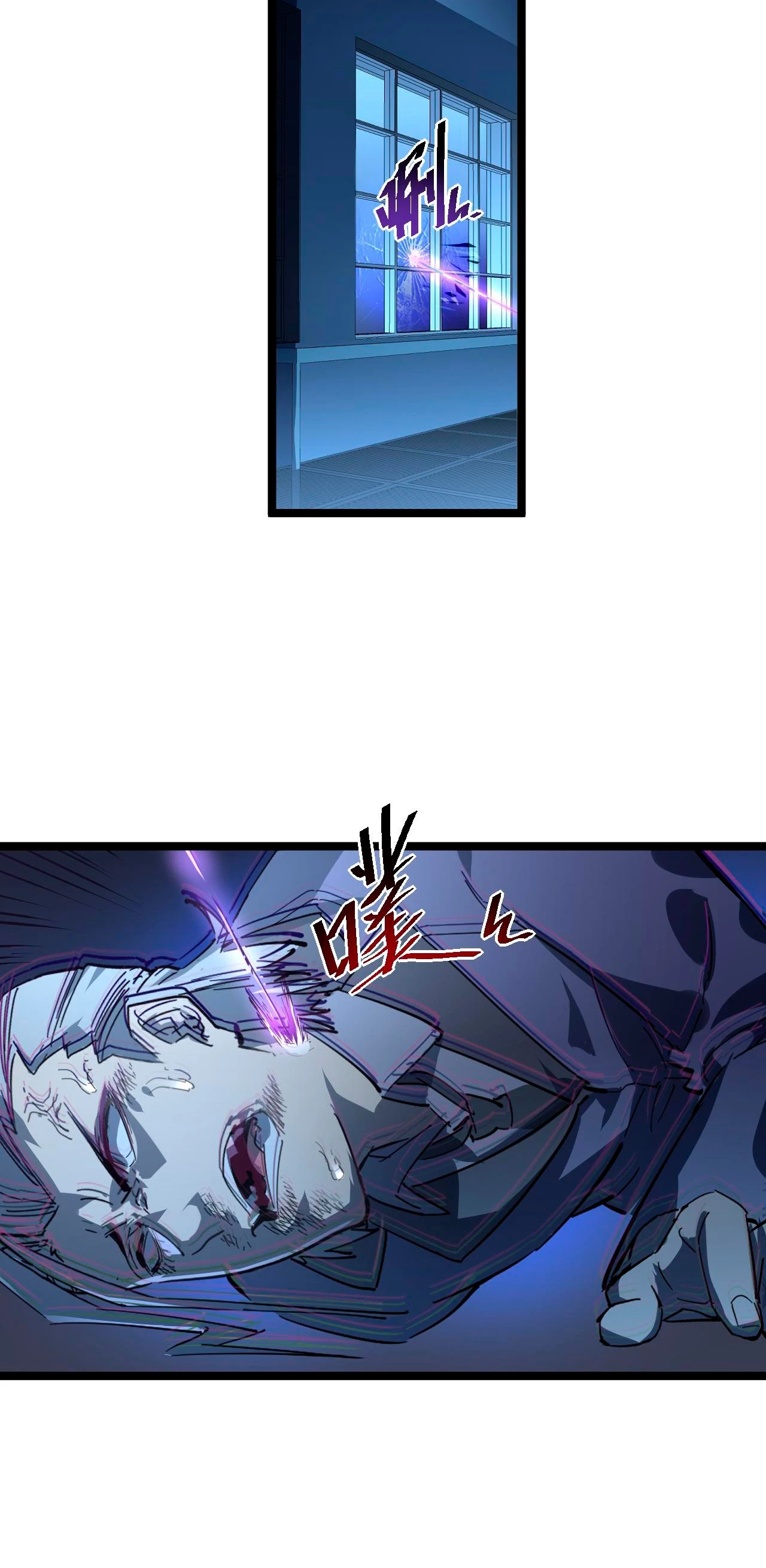 Levantate de los Escombros > Capitulo 57 > Page 131